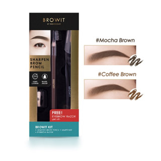 ชาร์พเพน บราวเพนซิล ดินสอเขียนคิ้ว Browit Sharpen Brow Pencil