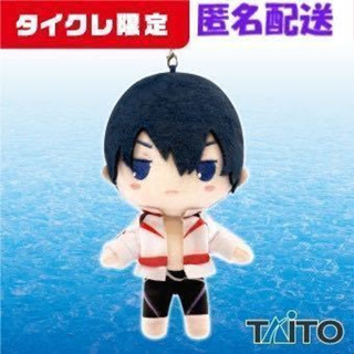 🌟Nanase Haruka Nuigurumi Mascot vol.1 Free! -the Final Stroke- Taito Online Crane Limited