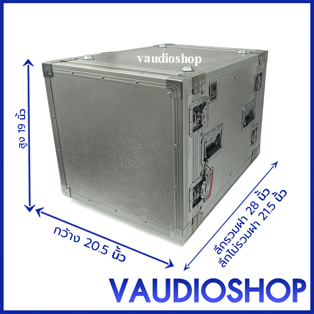 RACK COMPACT B-10U ขนาด 10U ลึก 21"- 27.5" กว้าง 20" RACK ไม้ผิวอลูมิเนียม  แร็คใส่เครื่องเสียง 1 ใบ