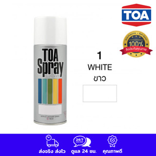 TOA สีสเปรย์ สเปรย์ ทีโอเอ อเนกประสงค์ สีขาว เงา (1 white) COLOR SPRAY PAINT