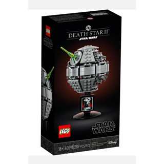 LEGO® Star Wars™ Death Star II™ 40591