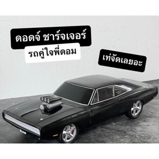 บัคเก็ตรถ Fast &amp; Furious 10ของแท้💯จากmajor