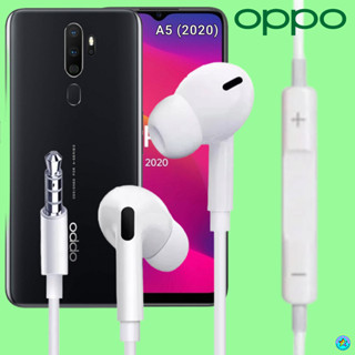 หูฟัง สมอลทอล์ค OPPO In-Ear AUX 3.5mm. ออปโป้ A5 (2020) อินเอียร์ เบสหนัก เสียงดี รีโมทเล่น-หยุดเพลง-เพิ่ม-ลดระดับเสียง