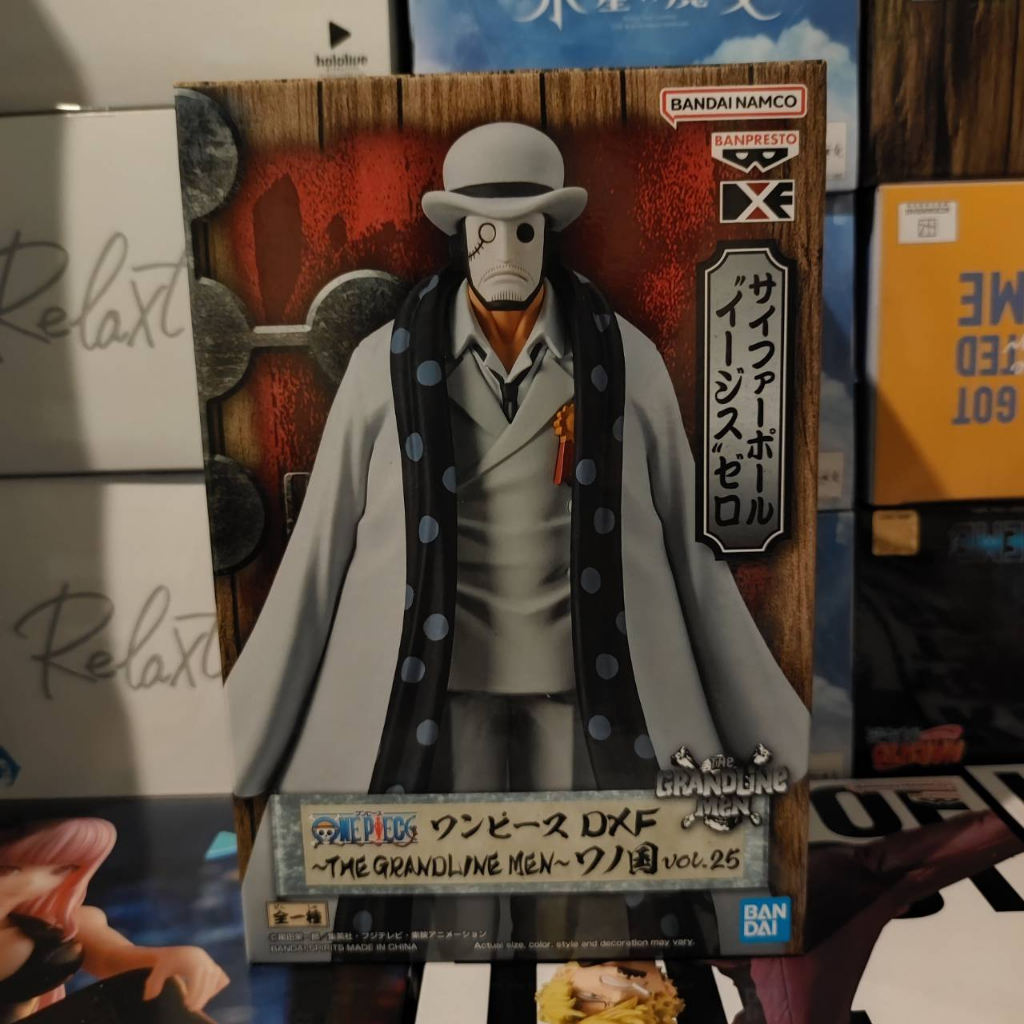 [พร้อมส่ง] One Piece - Guernica CP 0 - DXF Figure - The Grandline Men (Bandai Spirits)