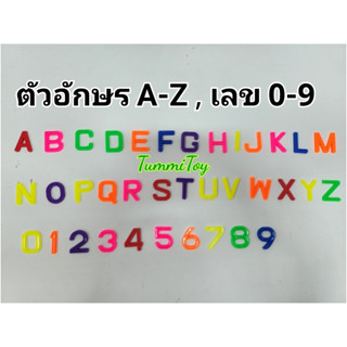 ตัวอักษรพลาสติก ตัวอักษรอังกฤษ คละสี A-Z, 0-9 บรรจุถุงละ 100กรัม 500กรัม สีสวย ราคาถูก