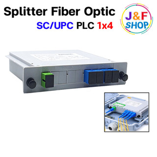 Splitter Fiber Optic SC/UPC 1x4 PLC Splitter Fiber optic (แบบกล่อง)