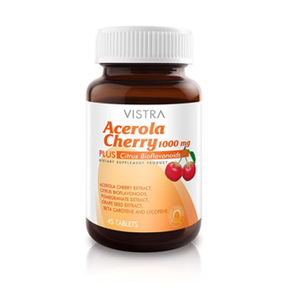 Vistra Acerola Cherry