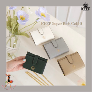 [ New Collection ] กระเป๋าตังค์ใบสั้น KEEP BAGรุ่นSuper Rich Col 10ใส่แบงค์พันได้ค่ะ!!