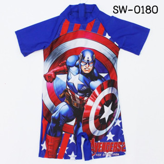 ชุดว่ายน้ำเด็กผู้ชาย ลาย กัปตันอเมริกา แบบบอดี้สูท แขนสั้นขาสั้น  XXL (.140) SW0180