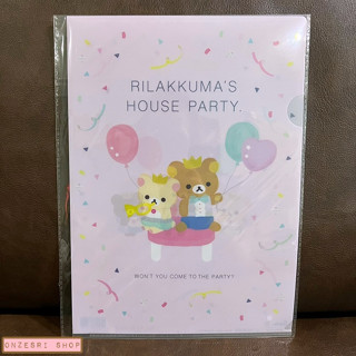 แฟ้ม A4 แบบ 1 ช่อง Rilakkumas House Party