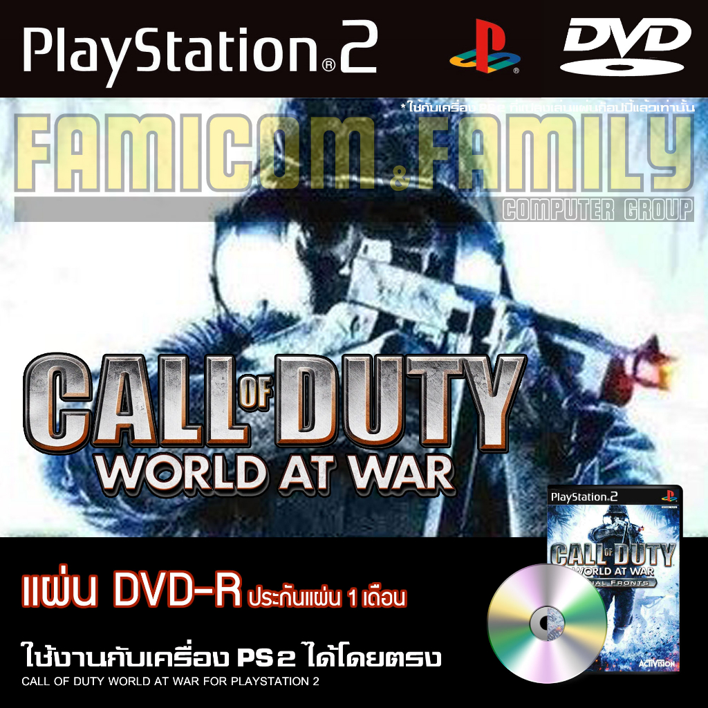 เกม PLAY 2 Call of Duty World At War สำหรับเครื่อง PS2 PlayStation2