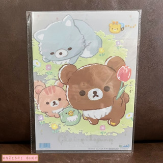 แฟ้ม A4 แบบ 1 ช่อง Rilakkuma Friends of Chairoikoguma สีขาว