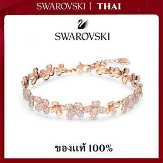 THAI🏅Swarovsk กำไล แท้ กำไลข้อมือ สร้อยข้อมือ Elderflower bracelet สร้อยข้อมือคริสตัล 100%