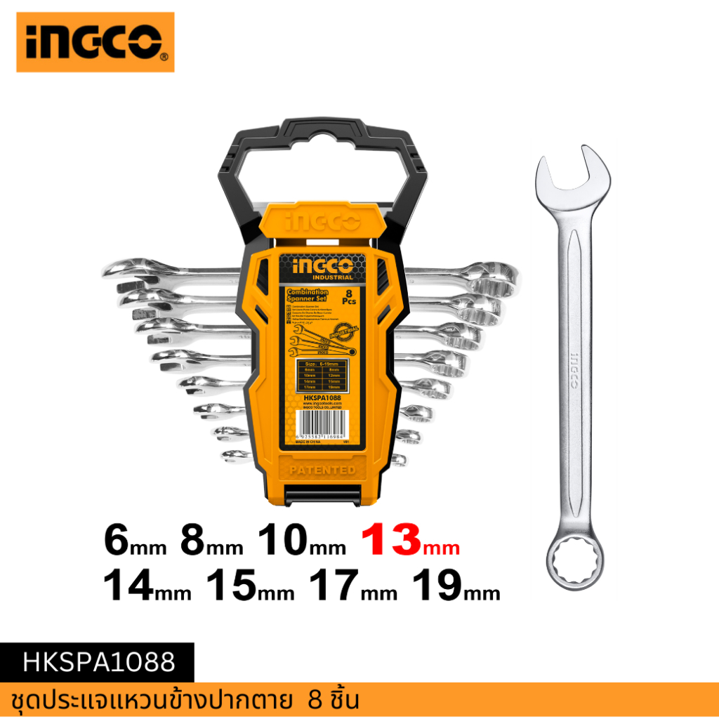 INGCO ชุดประแจแหวนข้างปากตาย 8 ชิ้น HKSPA1088
