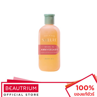 SOLURE Anniversary Body Oil ผลิตภัณฑ์บำรุงผิวกาย 285ml