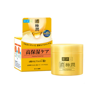 Hada Labo ฮาดะ ลาโบะ ไฮเดรทติ้ง เพอร์เฟค เจล เจลบำรุงผิวหน้า 80 กรัม (4897006037408)