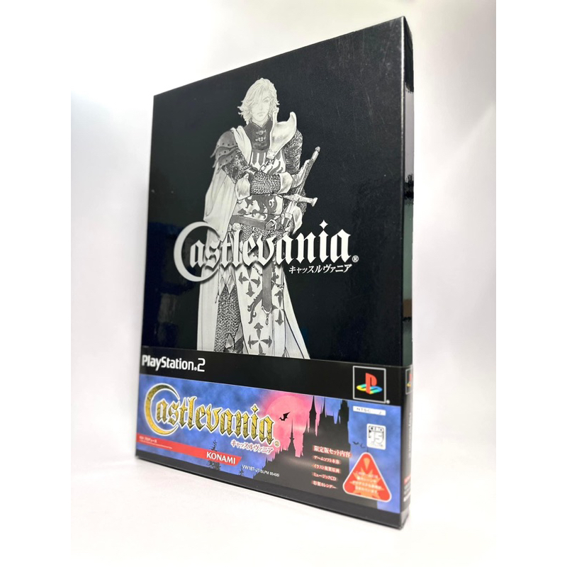 Castlevania: Lament of Innocence [Limited Edition](PS2)