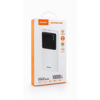 D-power แบตสำรอง GC57 10000mAh Power Bank ของแท้ 100% มาตรฐาน มอก.