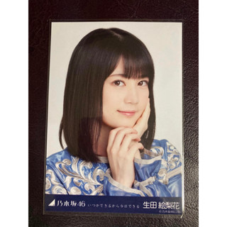 Nogizaka46 Ikuta Erika (生田絵梨花) - รูปอิคุตะ เอริกะ โนกิซากะ // Nogizaka (乃木坂46)