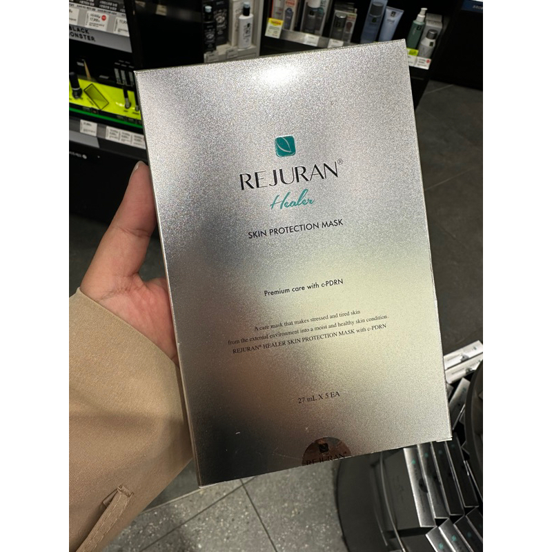 Rejurunมาร์สหน้า1กล่อง