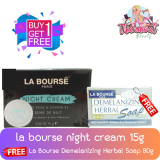 (แถมฟรี!! ลาบูส ดีมีล้านซิ่ง เฮอร์เบิล โซฟ 80กรัม) La Bourse Night Cream 15g. ลาบูสส์ ไนท์ครีม กุหลาบขาว 15กรัม