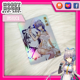 HOBBYHOUSE 🎏 การ์ด Luo Tianyi Vocaloid โฮโลแกรม ปั้มทองลายเซ็นนักพากย์ แฟนเมด TCG ACG การ์ดลายเซ็น