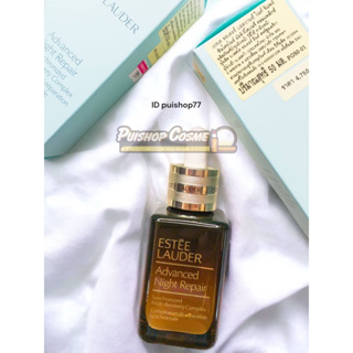 แท้ป้ายไทย ESTEE Lauder Advanced Night Repair Synchronized Multi-Recovery Complex 50ml. /75ml