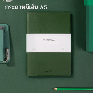 สมุดปกหนัง A5 ขนาด A5 96 แผ่น สมุดโน๊ตปกหนัง กระดาษสีงาช้าง สมุดมีเส้น 80แกรม สมุดจดบันทึก ปกหนัง สุ่มสี สมุดไดอารี่