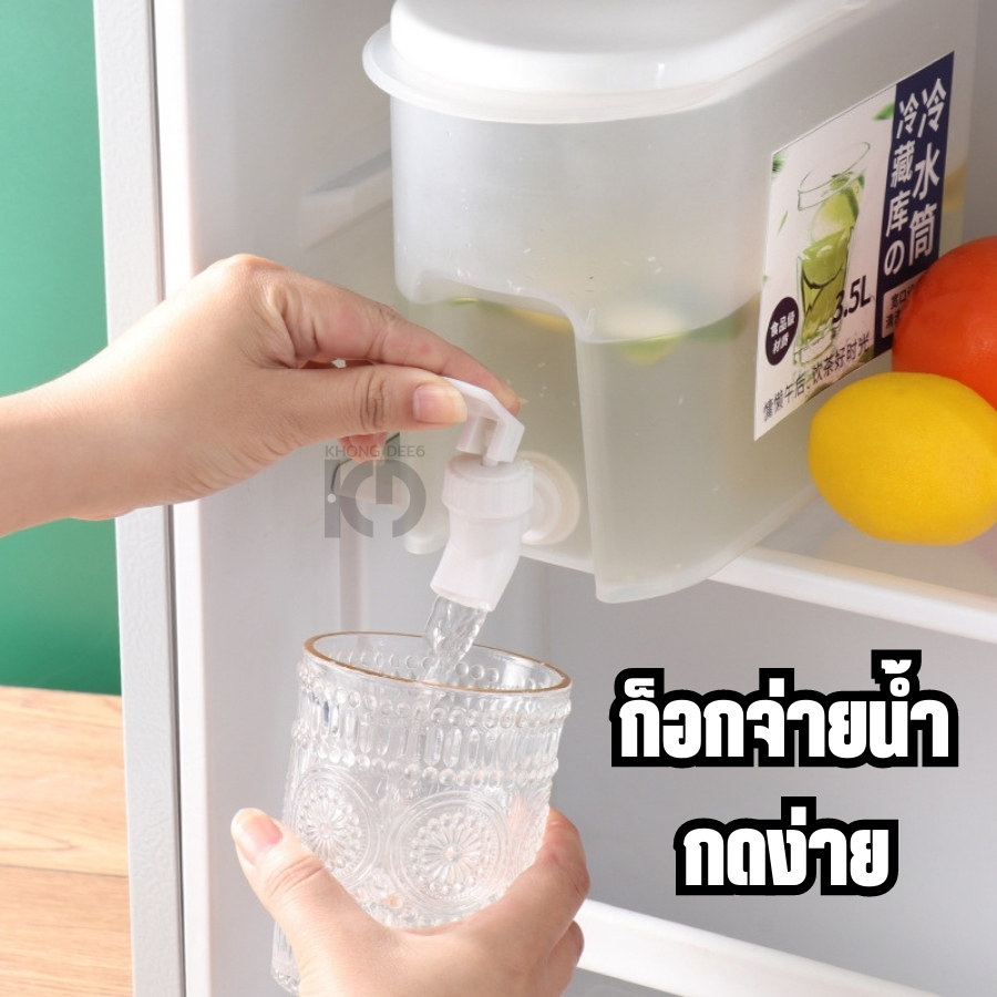 ถังน้ำ กระติกน้ำเย็น คูลเลอร์น้ำมีก๊อก สามารถใส่ตู้เย็นได้ 3.5 ลิตร กระติกน้ำแบบพกพา ความจุขนาดใหญ่