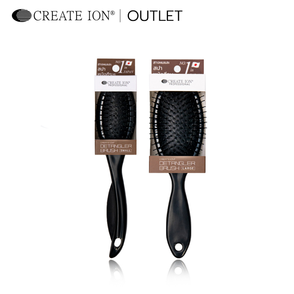CREATE ION แปรงสางผมนวดศีรษะ Detangler Brush (เซ็ต)
