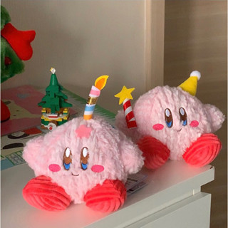 พร้อมส่ง💓พวงกุญแจ HBD Kirby วันเกิด พวงกุญแจเคอร์บี้ ตุ๊กตา ตุ๊กตาน่ารัก พวงกุญแจ ตุ๊กตาห้อยกระเป๋า พวงกุญแจตุ๊กตา