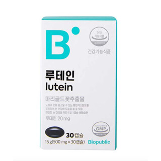 Biopublic Lutein (500mg. × 30 เม็ด)