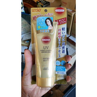 Kose suncut uv  water proof spf50+pa++++ ขนาดใหญ่ 110 กรัม