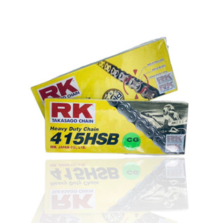 โซ่ (RK)  415 HSB 130L มี2สี โซ่ (RK) สีเขียว CG/สีทองนอกใน GB