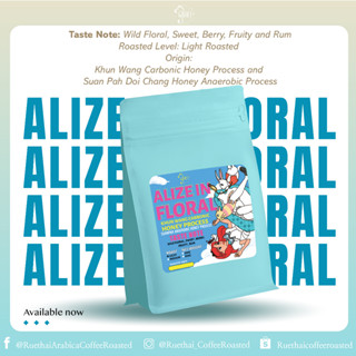 ฤไท เมล็ดกาแฟคั่ว Alize in Floral Series สำหรับคอกาแฟดริปที่ชื่นชอบความหอมดอกไม้ และ ผลไม้