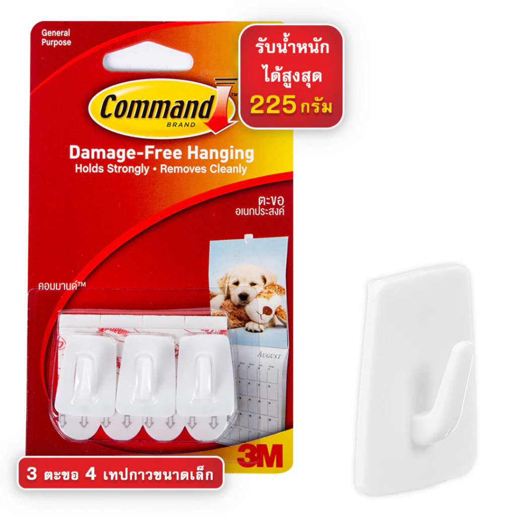 3M™ Command™ คอมมานด์ ตะขออเนกประสงค์ ขนาดเล็กพิเศษ, 17066, รับน้ำหนักได้ 225 ก., 3 ชิ้น/แพ็ค