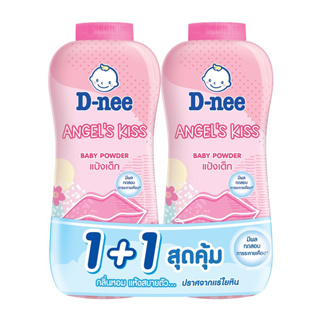 D-NEE ดีนี่ แป้งเด็ก กลิ่นแองเจิล คิส ขนาด 350 กรัม (แพ็ค 1+1)