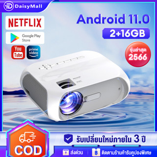 โปรเจคเตอร์ 4K wifi Projector Android 11.0 2+16GB รุ่นใหม่ล่าสุด เชื่อมต่อกับ wifi projector เชื่อมต่อโทรศัพท์