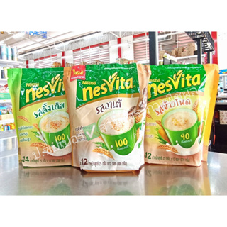 Nesvita เนสวีต้า เครื่องดื่มธัญญาหารสำเร็จ 10,12 ซอง