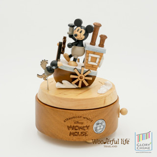 [ลิขสิทธิ์แท้!!] กล่องดนตรี Mickey Steamboat Willie - Wooderful life