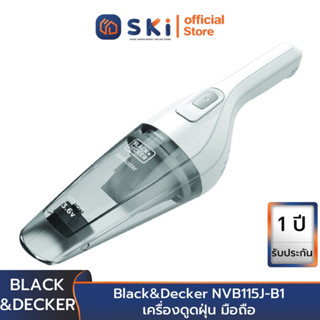 Black&amp;Decker NVB115J-B1 เครื่องดูดฝุ่น มือถือ | SKI OFFICIAL