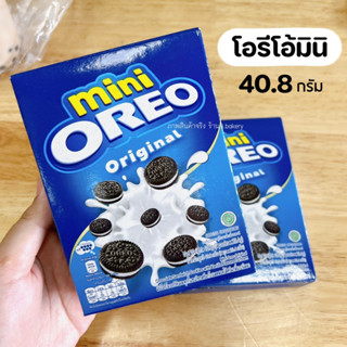 โอรีโอ้มินิ โอรีโอ้ มินิคุกกี้แซนด์วิชสอดไส้ครีม รสวนิลา Oreo น้ำหนักสุทธิ 40.8 กรัม (20.4 x 2 แพ๊ค) โอรีโอ้มินิ