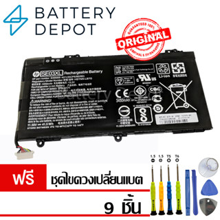 [ฟรี ไขควง] HP แบตเตอรี่ ของแท้ SE03XL (HP Pavilion 14-AL, 14-AL003TX, 14-AL004TX, 14-AL006TX) HP Battery Notebook