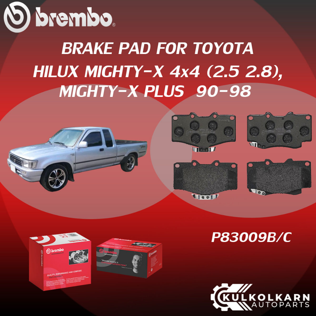 ผ้าเบรคหน้า BREMBO HILUX MIGHTY-X 4x4 เครื่อง (2.5 2.8), MIGHTY-X PLUS ปี90-98 (F)P83 009B/C