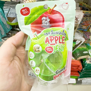 jelly ham ham bakery รสแอปเปิ้ล ขนมสำหรับสัตว์ฟันแทะ หนูแฮมเตอร์ กระต่าย ชูการ์ ขนาด 60 กรัม มี 4 ชิ้น