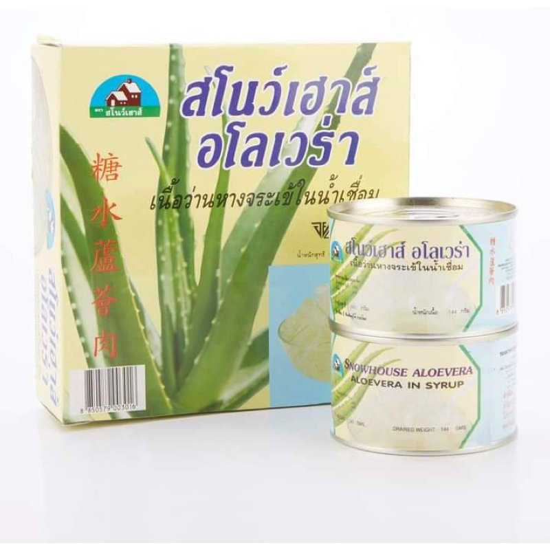 เนื้อว่านหางจระเข้ในนำ้เชื่อม ตรา สโนว์เฮ้าส์ SNOW HOUSE ALOEVERA - ALOEVERA IN SYRUP