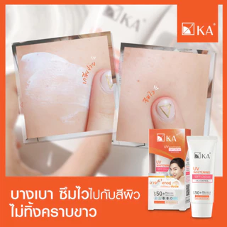 SUMMER SET KA UV WHITENING SOFT CREAM SPF 50+ PA++++ 30g. (2 ชิ้น)