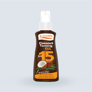 P.O.CARE COCONUT TANNING OIL SPF15 (80ml.)โคโคนัท ออยล์ สำหรับบำรุงและปกป้องผิวจากรังสียูวีด้วยค่า SPF15 ช่วยทำให้ผิวนุ่