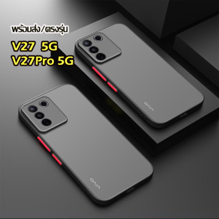 V27 5G (พร้อมส่ง)เคสขอบสีหลังด้าน เคสกันกระแทก เคสขอบสี สําหรับ vivo V27 5g/V27pro 5g /Y36/Y30/Y50 รุ่นใหม