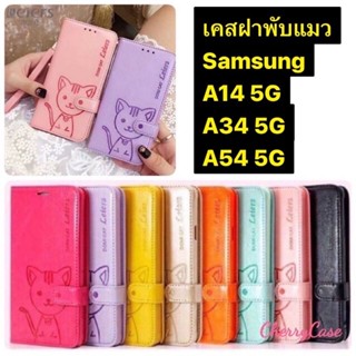 เคสหนังฝาพับ Samsung Galaxy A14 5G/A34 5G/A54 5G เคสโทรศัพท์แมว Domicat เคสมีช่องใส่นามบัตร